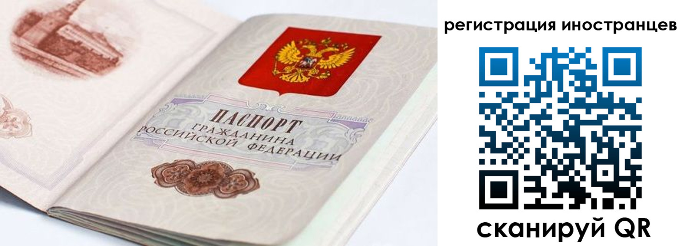 форма 3 в Гаджиево